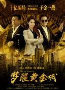 天命江湖：揭秘新手玩家的最佳入门攻略